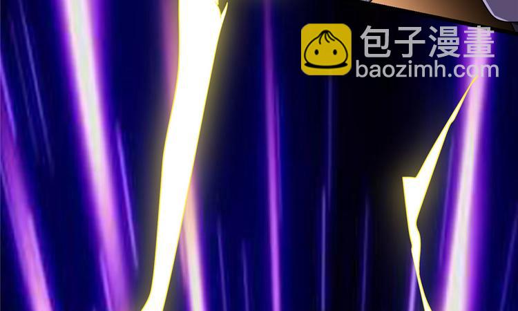 🍘我修的可能是假仙 第31话  安林炸了 第34页