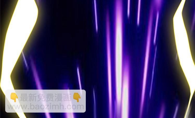 🍘我修的可能是假仙 第31话  安林炸了 第36页
