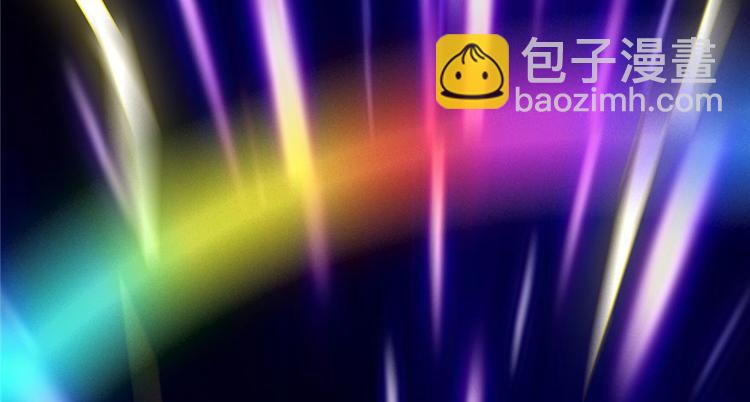 🍘我修的可能是假仙 第31话  安林炸了 第37页