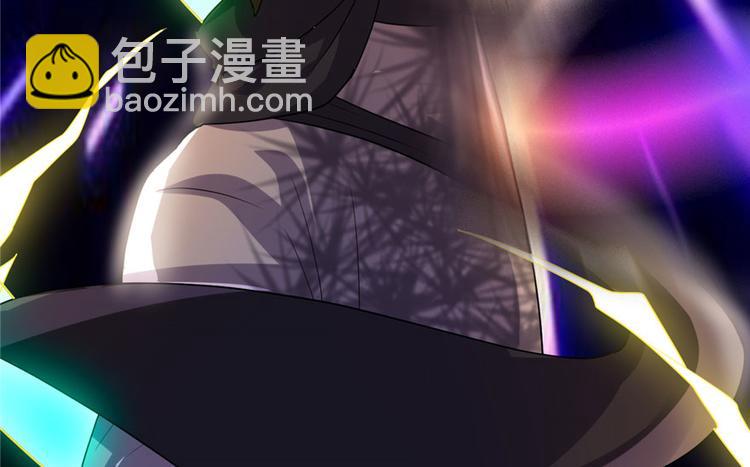 🍘我修的可能是假仙 第31话  安林炸了 第40页