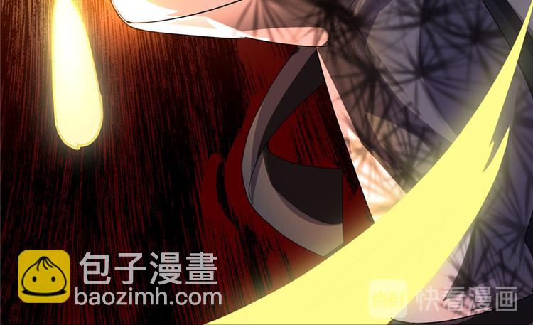 🍘我修的可能是假仙 第31话  安林炸了 第49页
