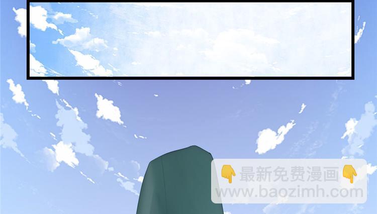 🍘我修的可能是假仙 第31话  安林炸了 第5页