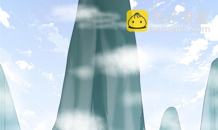 🍘我修的可能是假仙 第31话  安林炸了 第6页