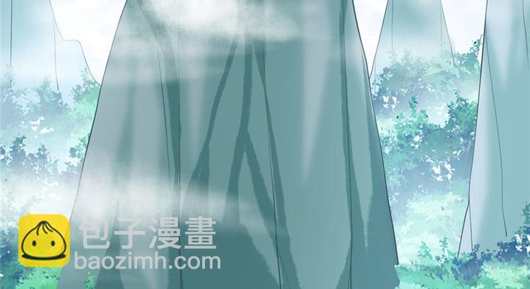🍘我修的可能是假仙 第31话  安林炸了 第7页