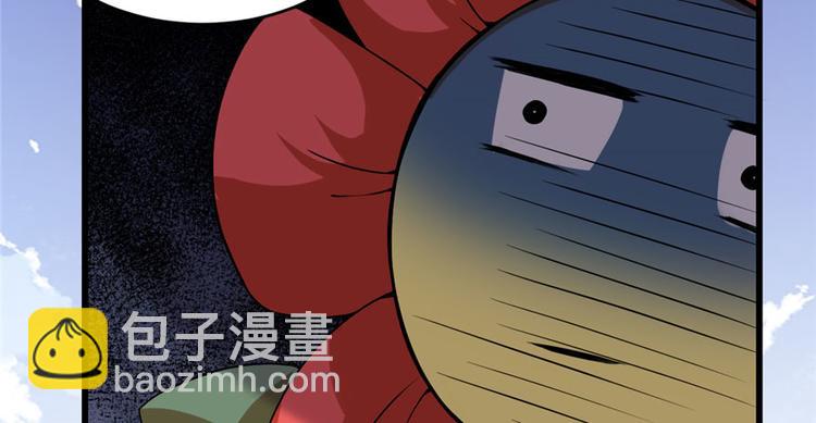🍘我修的可能是假仙 第33话 下凡！ 第18页