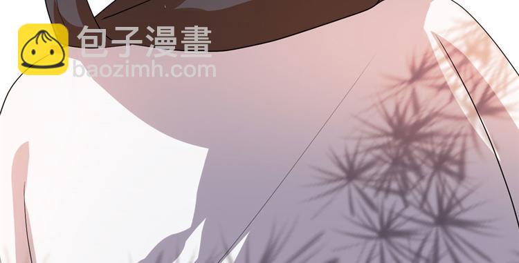 🍘我修的可能是假仙 第33话 下凡！ 第20页