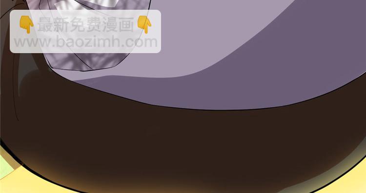 🍘我修的可能是假仙 第33话 下凡！ 第22页