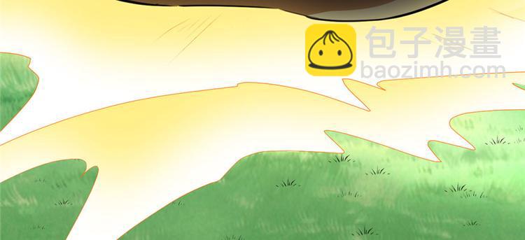 🍘我修的可能是假仙 第33话 下凡！ 第23页