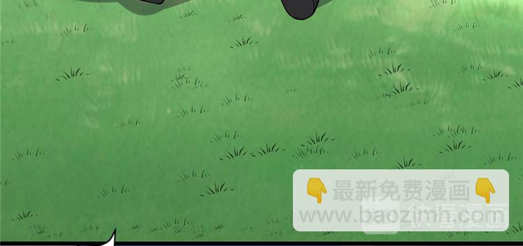 🍘我修的可能是假仙 第33话 下凡！ 第27页