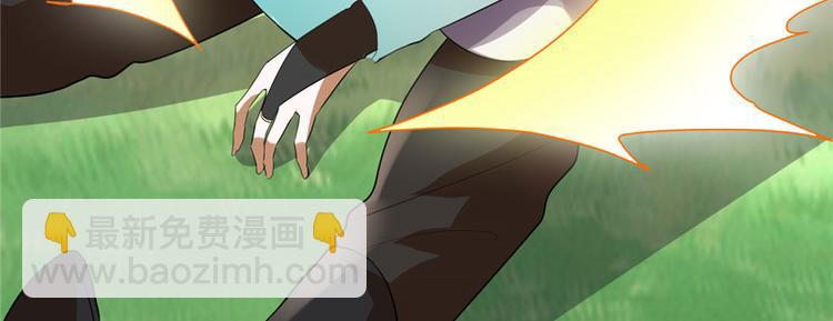 🍘我修的可能是假仙 第33话 下凡！ 第33页