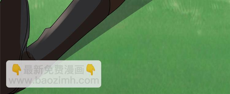 🍘我修的可能是假仙 第33话 下凡！ 第34页