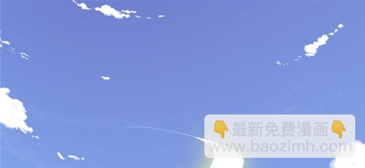 🍘我修的可能是假仙 第33话 下凡！ 第38页