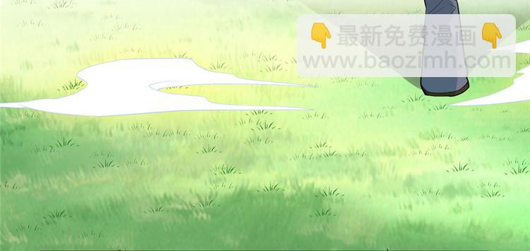 🍘我修的可能是假仙 第33话 下凡！ 第44页