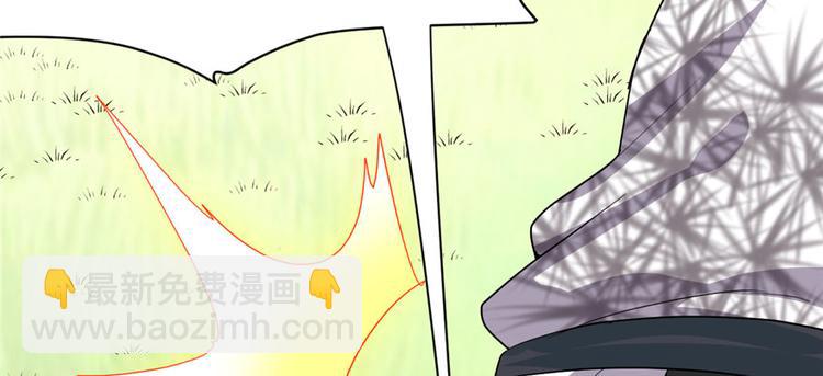 🍘我修的可能是假仙 第33话 下凡！ 第49页