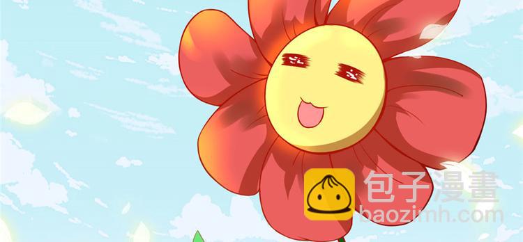 🍘我修的可能是假仙 第33话 下凡！ 第9页