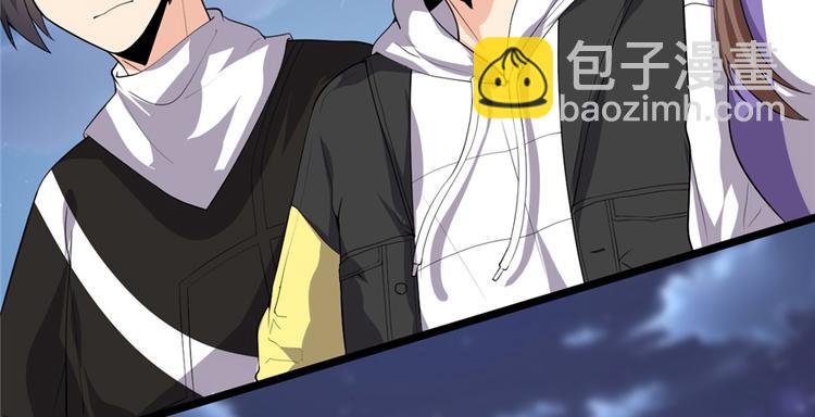 🍘我修的可能是假仙 第35话 相遇 第12页