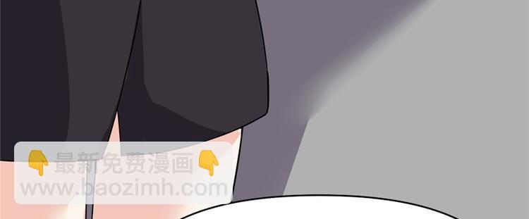 🍘我修的可能是假仙 第35话 相遇 第18页