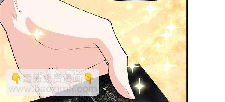 🍘我修的可能是假仙 第35话 相遇 第20页