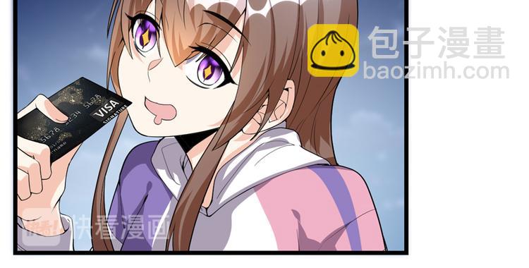 🍘我修的可能是假仙 第35话 相遇 第27页