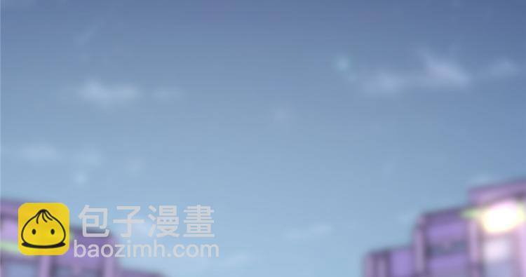 🍘我修的可能是假仙 第35话 相遇 第37页