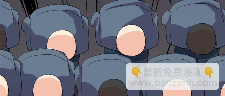 🍘我修的可能是假仙 第35话 相遇 第5页