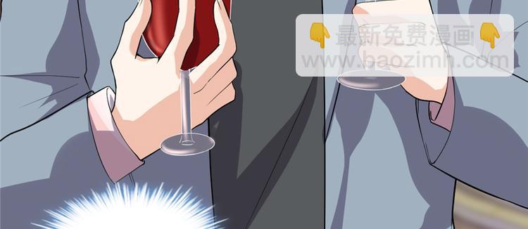 🍘我修的可能是假仙 第37话  假酒害人 第13页