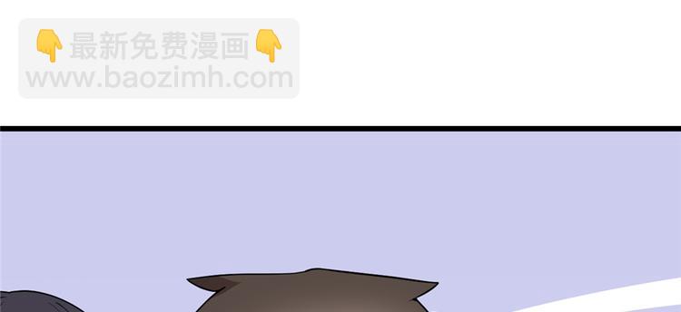 🍘我修的可能是假仙 第37话  假酒害人 第16页
