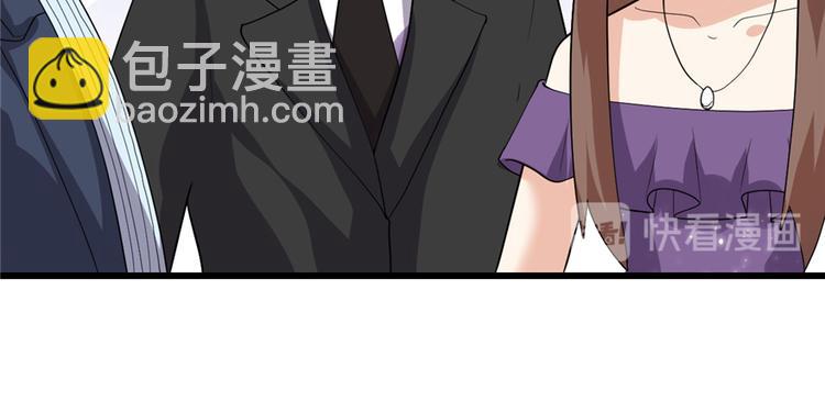 🍘我修的可能是假仙 第37话  假酒害人 第18页