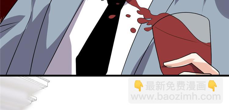 🍘我修的可能是假仙 第37话  假酒害人 第34页