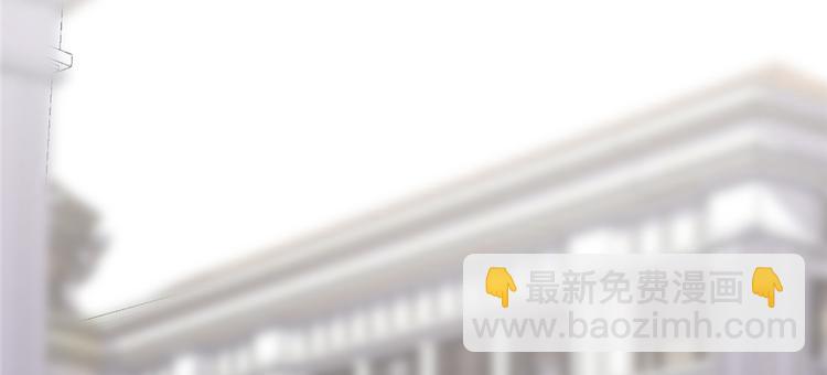 🍘我修的可能是假仙 第37话  假酒害人 第35页