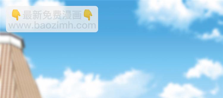 🍘我修的可能是假仙 第37话  假酒害人 第4页