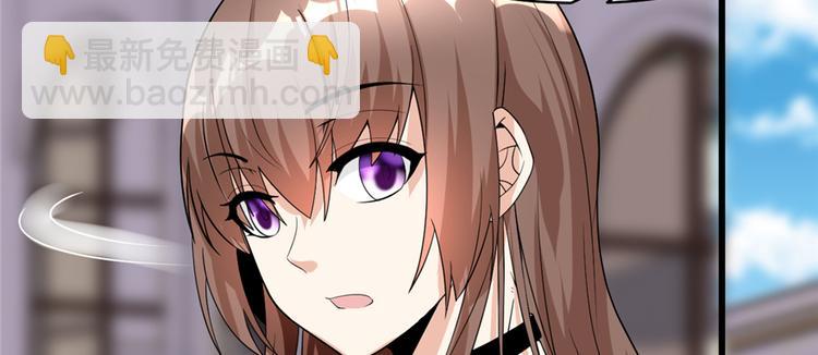 🍘我修的可能是假仙 第37话  假酒害人 第9页