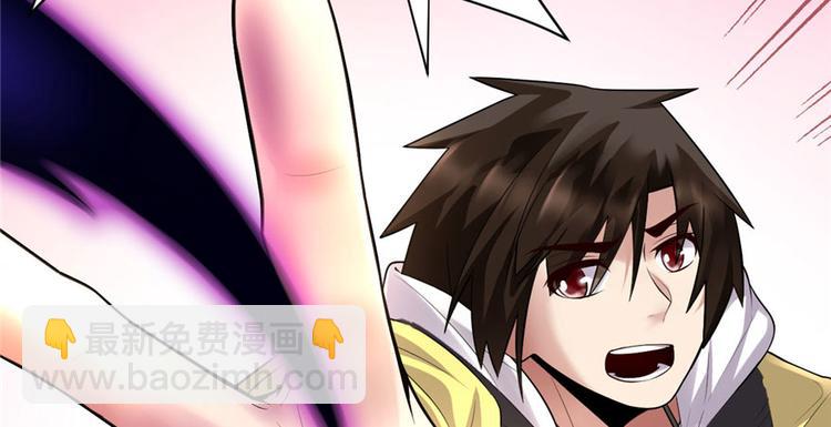 🍘我修的可能是假仙 第39话 我的演技毫无破绽 第10页