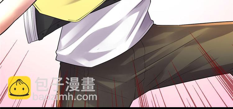 🍘我修的可能是假仙 第39话 我的演技毫无破绽 第12页