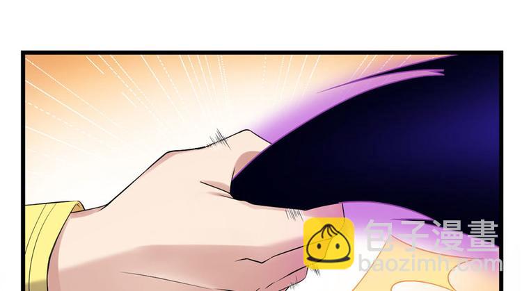 🍘我修的可能是假仙 第39话 我的演技毫无破绽 第14页