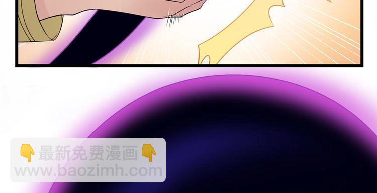 🍘我修的可能是假仙 第39话 我的演技毫无破绽 第15页