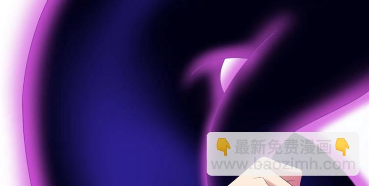 🍘我修的可能是假仙 第39话 我的演技毫无破绽 第16页