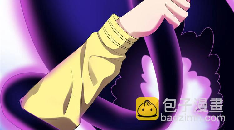 🍘我修的可能是假仙 第39话 我的演技毫无破绽 第17页