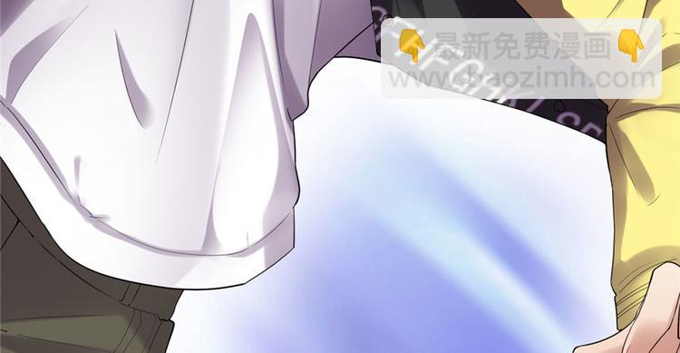 🍘我修的可能是假仙 第39话 我的演技毫无破绽 第20页