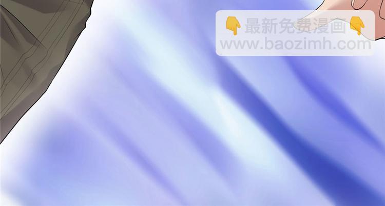 🍘我修的可能是假仙 第39话 我的演技毫无破绽 第21页