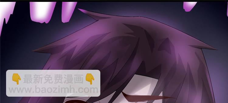 🍘我修的可能是假仙 第39话 我的演技毫无破绽 第22页