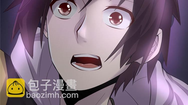 🍘我修的可能是假仙 第39话 我的演技毫无破绽 第23页