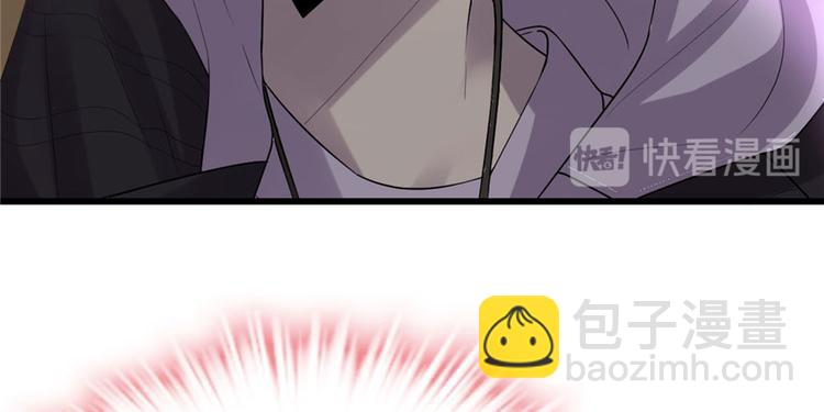 🍘我修的可能是假仙 第39话 我的演技毫无破绽 第24页