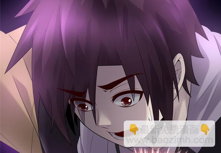 🍘我修的可能是假仙 第39话 我的演技毫无破绽 第26页