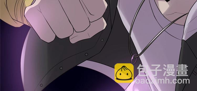 🍘我修的可能是假仙 第39话 我的演技毫无破绽 第36页