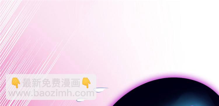 🍘我修的可能是假仙 第39话 我的演技毫无破绽 第38页