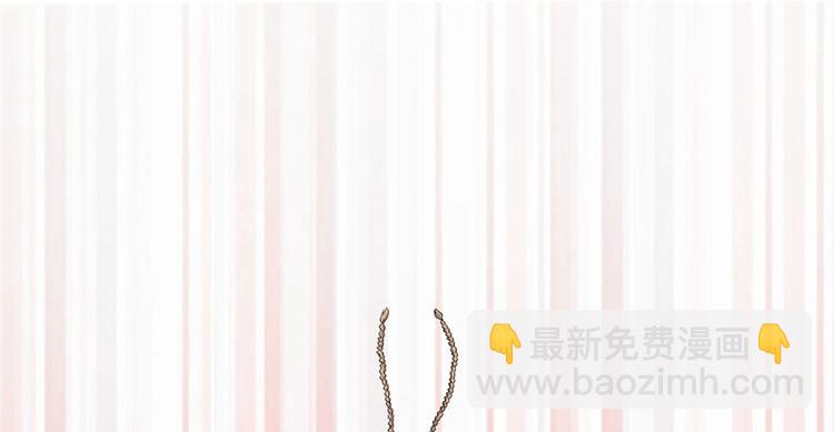 🍘我修的可能是假仙 第39话 我的演技毫无破绽 第4页
