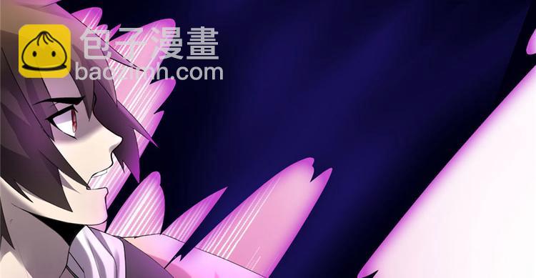 🍘我修的可能是假仙 第39话 我的演技毫无破绽 第40页
