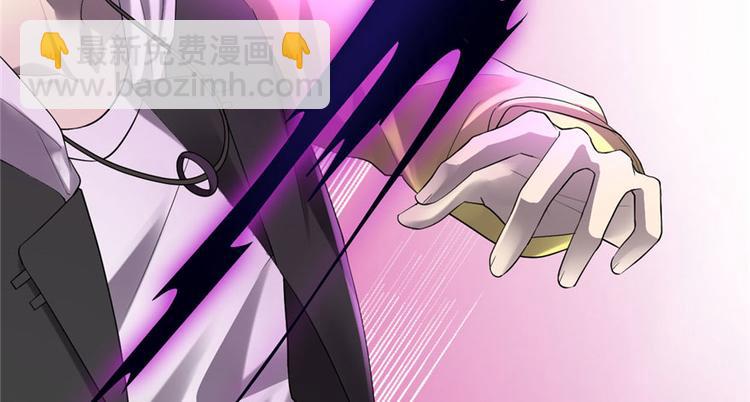 🍘我修的可能是假仙 第39话 我的演技毫无破绽 第41页