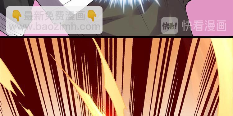 🍘我修的可能是假仙 第39话 我的演技毫无破绽 第43页